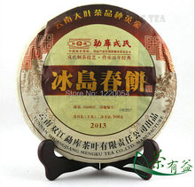 Pu er tea chunbing limited edition