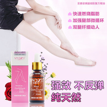 St Anna posture oil 30ml stovepipe skinny thighs skinny leg with a thin oil fat burning