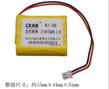 8 шт. 3 * батарея AA для CXAB 700 мАч NI-CD перезаряжаемый с булавка для Philips бритва