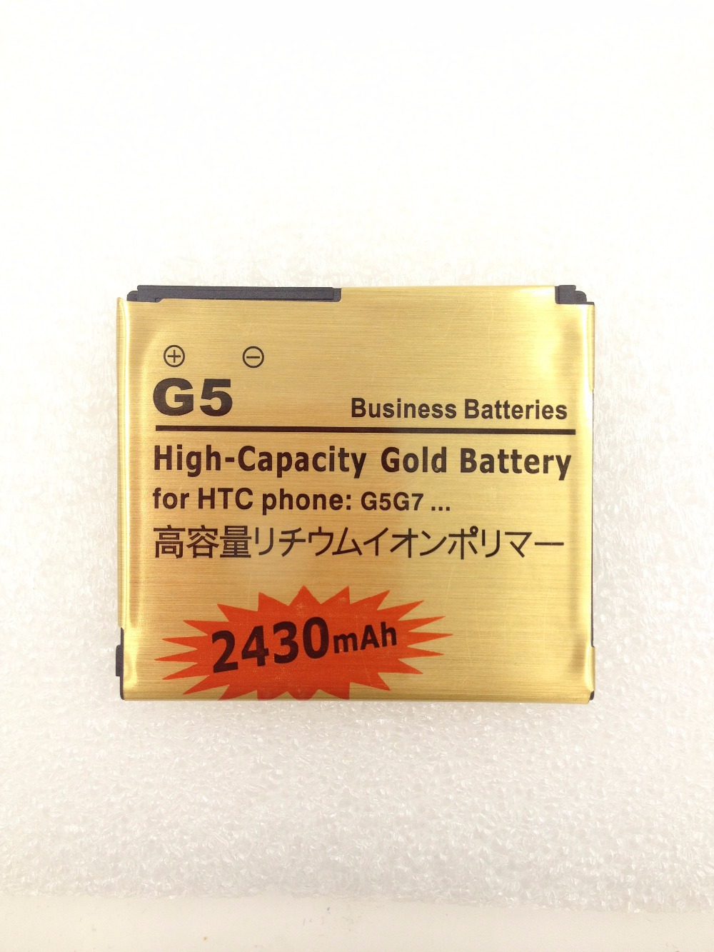 2430mAh Gold Battery For HTC Desire A8181 G5 Google Nexus One G7