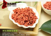 Factory direct sales Berry goji Finest Sun Dried Goji Berries chinese wolfberry 250g Medlar