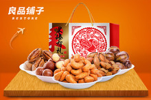 1680g delicious snacks 2015 National Day nut kernel super gift packs sweet Chestnut holiday party birthday foods free shipping