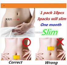 Slim Patch Weight Loss PatchSlim Efficacy Strong Slimming Patches For Diet Weight Lose 3bag 30pcs