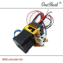 2015 3D printer latest MK8 extruder Makerbot Prusa i3 Printhead full metal extrusion head single exturder Hot sale Free shipping