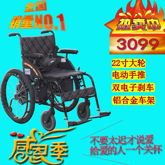 Used scooters for sale gumtree, 22 wheelchair wheels angled, the best