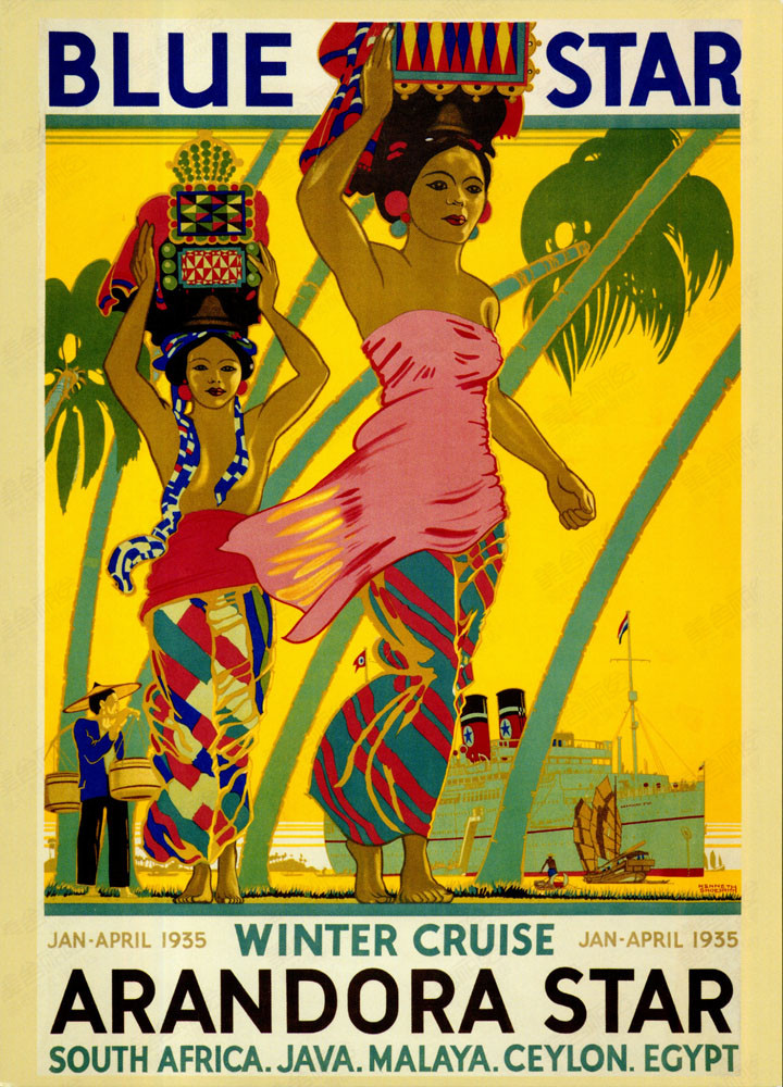 Vintage boutique posters