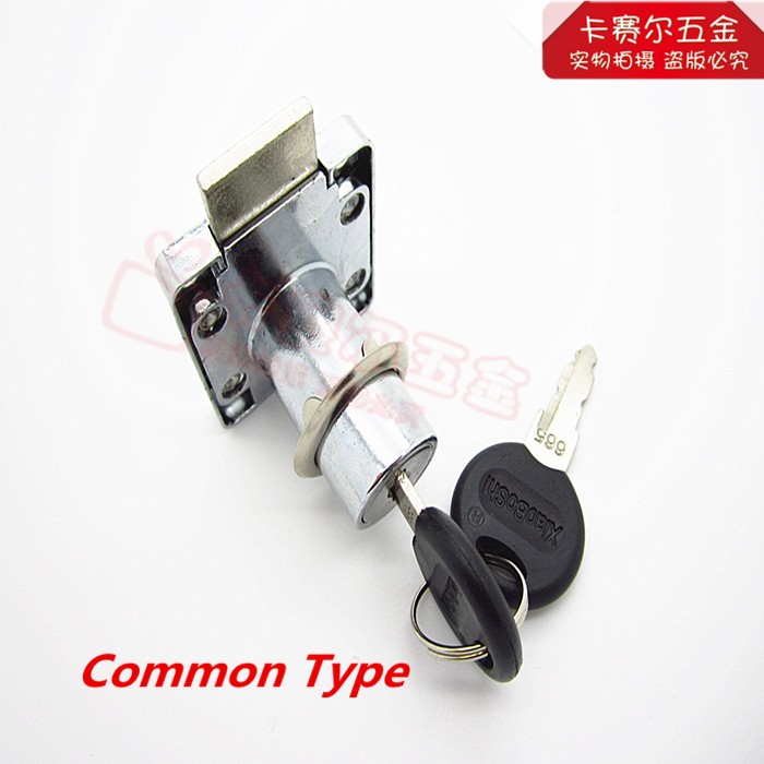 Top Quality Furniture Office Desk Drawer Locks With Two Keys