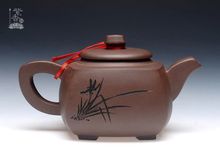 Yixing quality goods made in china Purple sand teapot china wind and China characters carved in