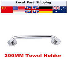 Stainless Steel Handle Rail Towel Rack
