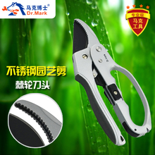 Taiwan Dr. Ma Ke alto grado de aluminio de acero inoxidable tijeras tijeras de jardinería jardín de árboles tijeras cortasetos tijeras tijeras 8 en