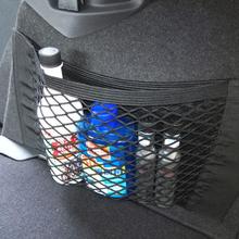 New Arrival Car Auto Back Rear Trunk Seat Elastic String Net Mesh Storage Bag Pocket Cages