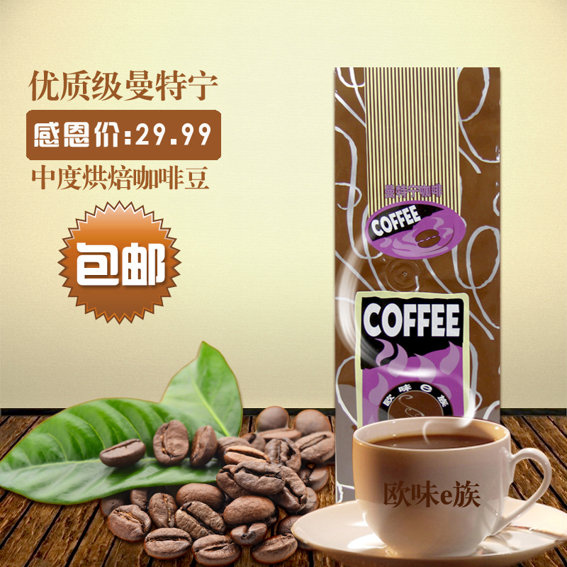 454g High quality gold coffee beans coffee powder green slimming coffee beans tea