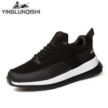 2016 New Men Women Casual Shoes Fashion Breathable Suede Shoes Slip on Trainers Flat Max Shoe
