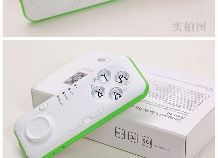 MOCUTE Joystick Multifunction Bluetooth Selfie Remote Control Shutter Gamepad for TabletPhoneEbookTVGamepad (21)