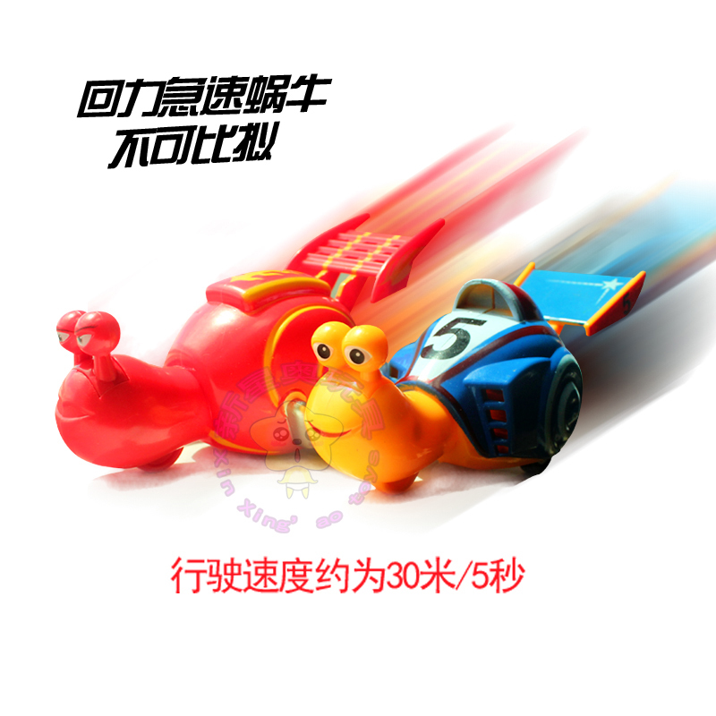 ride on snail toy