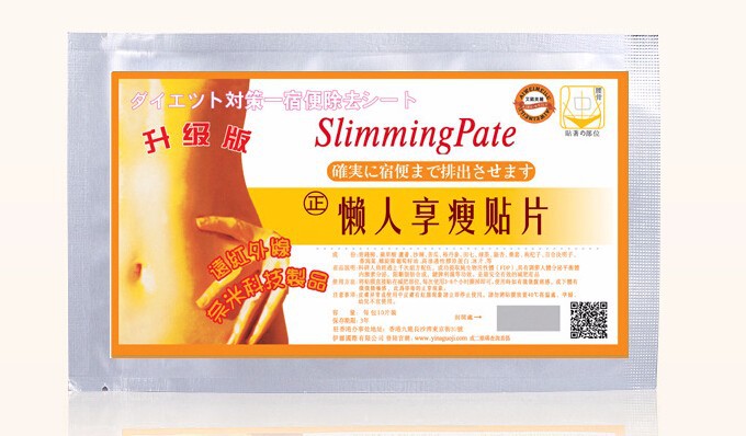 Taiwan R&D slimming navel stick burn fat skin lift pull ... Taiwan R&D slimming navel stick burn fat skin lift pull ...