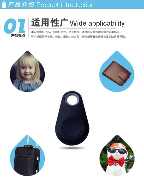 2015 Smart Tag GPS Tracker Bluetooth 4.0 Key Finder Locator Sensor Alarm Anti Lost Wallet Pet Child Locator (26)
