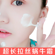 Skin Care Snail Repair Cream Whitening Cream Acne Treatment Anti Wrinkle Anti Aging Facial Day Cream