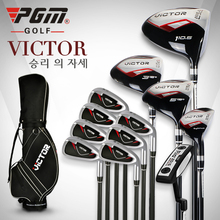 brand PGM. mens golf clubs complete set of with bag, full set golf clubs, complete golf sets