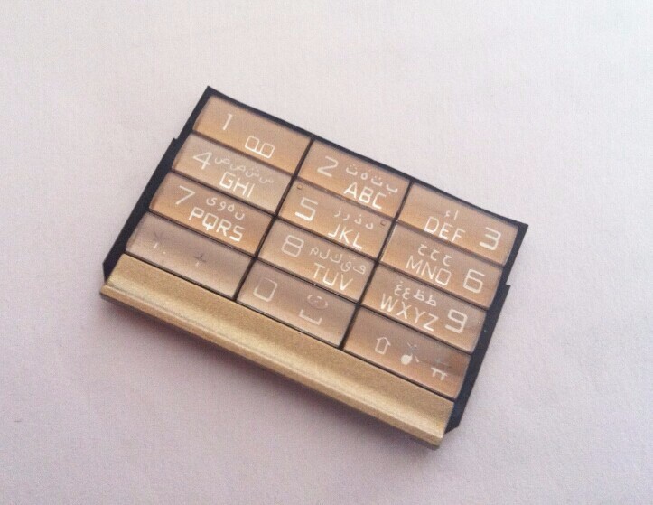 gold arabic keyboard