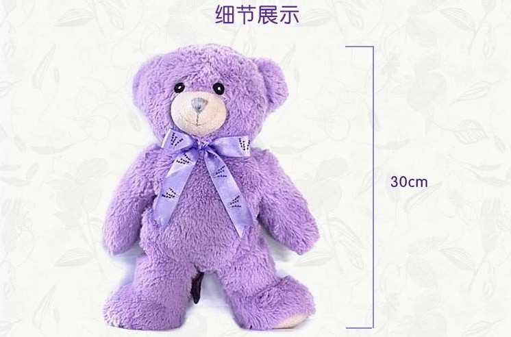 microwavable teddy bear lavender