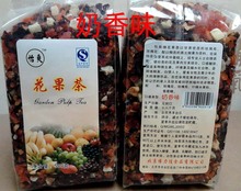 Promotion wholesale 7pcs different flavors   diet health care beauty 100% natural fruit tea free shipping