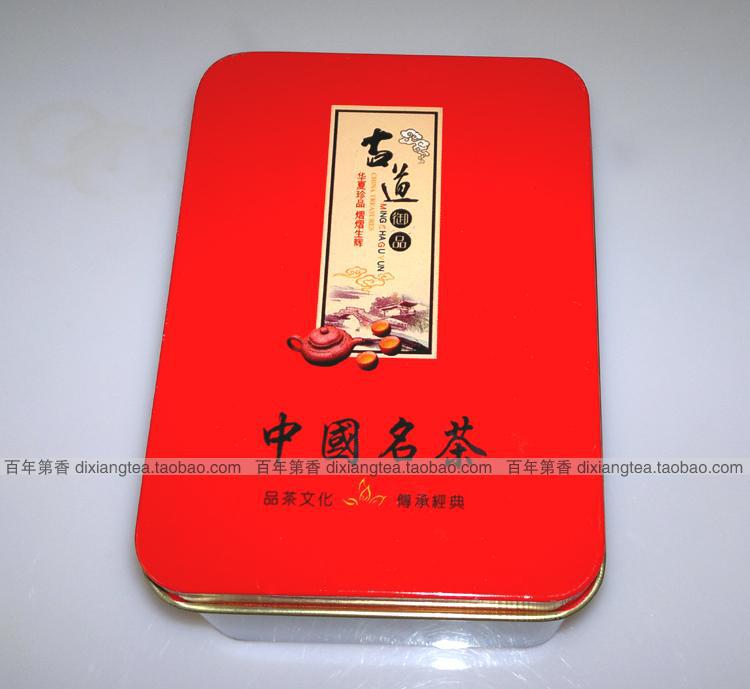 2015 New Arrival 150g Fragrance Premium Gift Box Packing Jasmine flower Tea Chinese Green Tea Weight