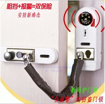 Terrific Door Chain Lock With Alarm Pictures - Exterior ideas 3D ... Terrific Door Chain Lock With Alarm Pictures - Exterior ideas 3D ...