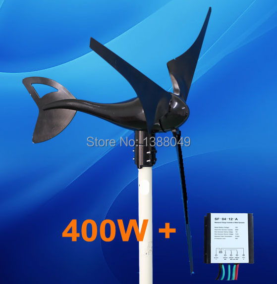 400W power supply small Wind Generator, 12V/24V DIY windmill Wind 