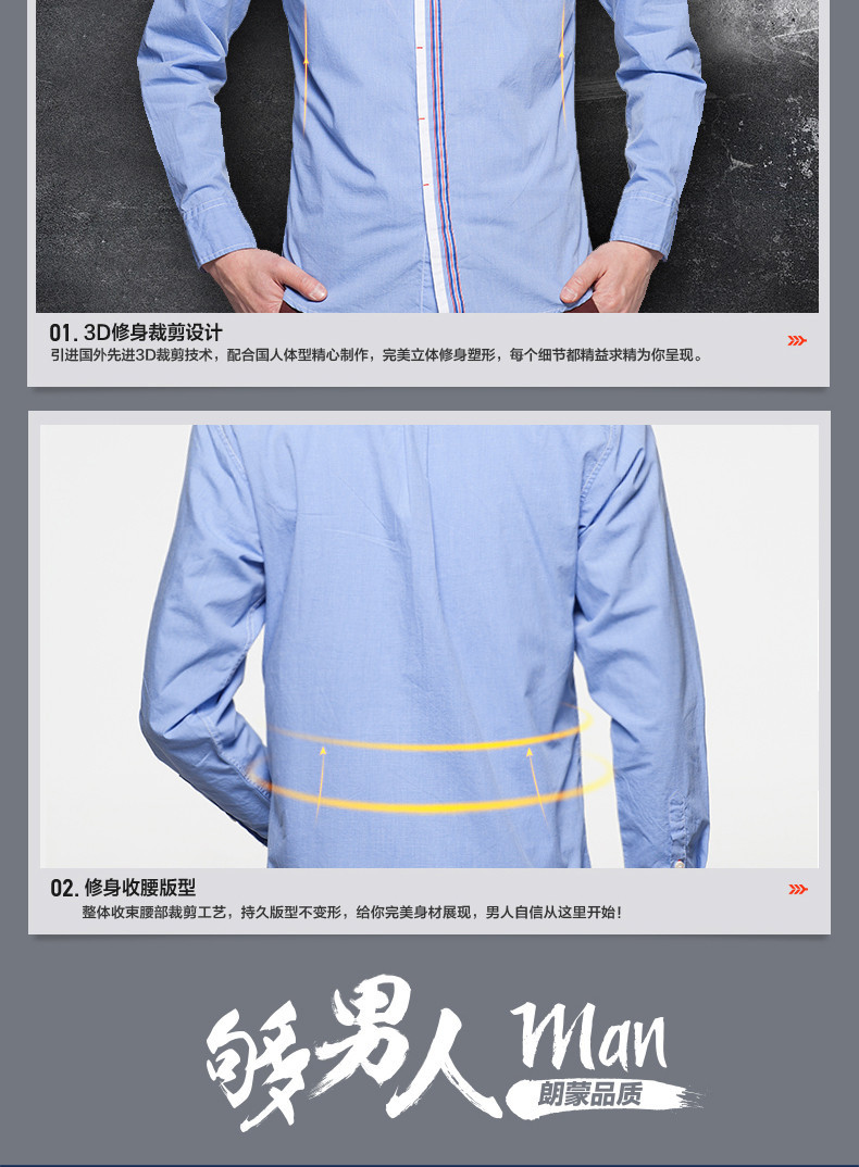 premium cotton shirting men shirt spring autumn mens casual shirts man dress shirts camisa masculina Men's slim fitted Shirts premium cotton shirting men shirt spring autumn mens casual shirts man dress shirts camisa masculina Men's slim fitted Shirts