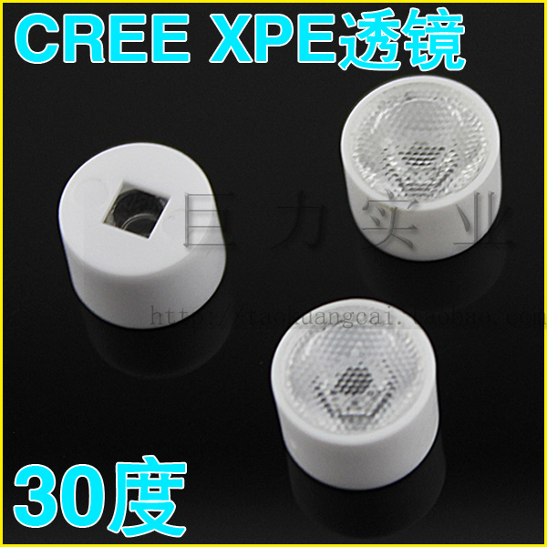 CREE XPE XPG   10.8  CREE30     