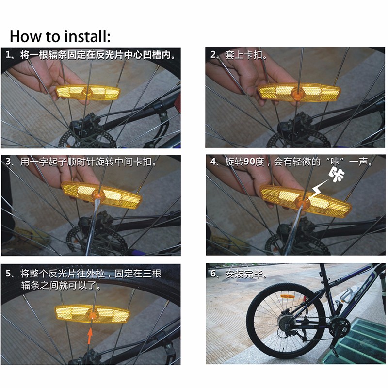 bike spoke reflectors