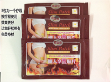 Free Shipping 300pcs 1bag 10pcs Magnetic Slimming Patches Fat Burning Weight Loss Products