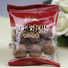 (Buy 10 Get 1 for Free) Gift Impossible Delicious 2 bags 64g Chinese Snack Macadamia Nuts Sex Creamy Dried Fruit Food for Health