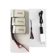 3pcs 7.4V 1000Mah Lipo Battery and charger For WLToys V262 V333 V353 V912 V915 FT009 FT007 DEVO4 MJX X600 RC Helicopter