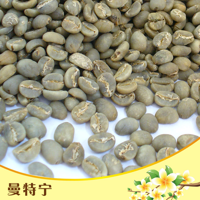 Free shipping 500g Coffee beans g1 raw coffee beans green slimming coffee lose weight