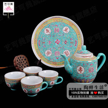 Jingdezhen porcelain factory goods during the Cultural Revolution pastel yellow Wanshouwujiang six tea coffee new stock