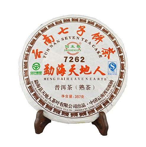 2010 Year 7262 China organic puer tea ripe 357g Chinese menghai ripe puer tea 357 g
