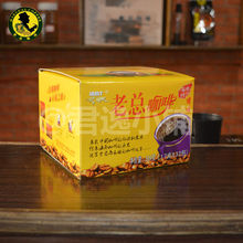 Coconut flavor Coffee Hainan Island local instant coffee box 554g free shipping