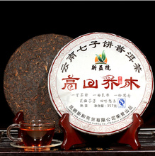 Menghai More Than 50 Years Old Tea Trees As Raw Materials Brewed Of Ripe Puer 357g Care Harmonizing Intestine-Stomach Gift