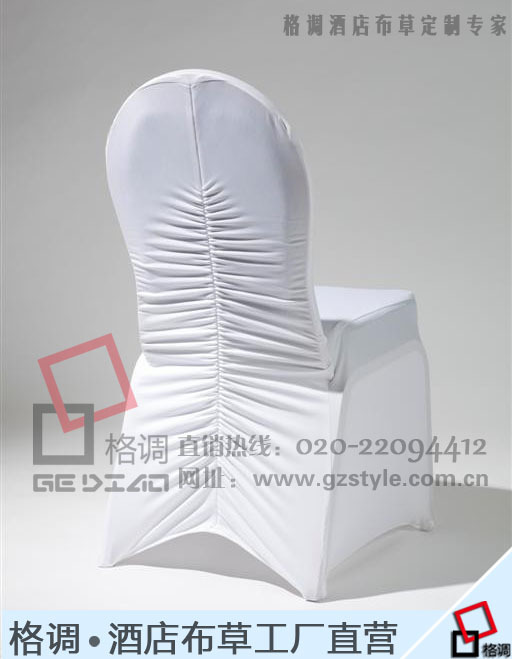 Chair Covers Direct