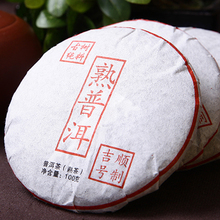 Free shipping China Puerh Puer Tea Cake Cooked Riped Black Tea Organic pu er tea 100g Beauty care, slimming tea