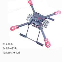 full carbon 400mm wheelbase 4 axis rack FPV aerial helicopter multi-axis rack GF-400 chassis