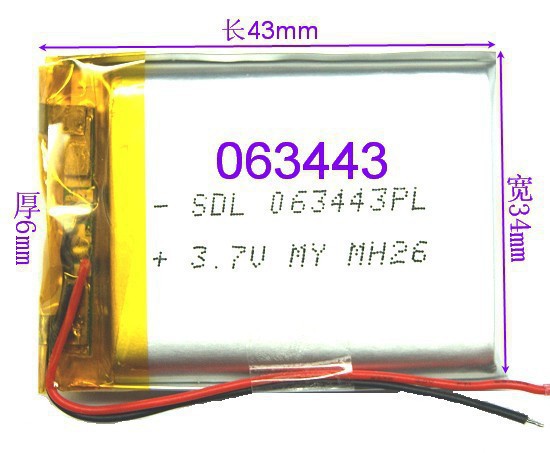 E Road route LH950 LH980N 900N X6 HDX7 SDL genuine original navigator durable lithium battery