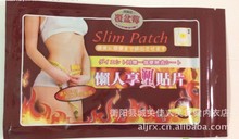50PCS Generation Hot Slimming Navel Stick Slim Patch Weight Loss Burning Fat Patch