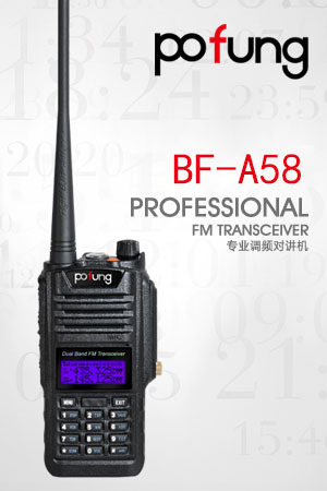  Baofeng BF-A58 IP57       Baofeng -5re 