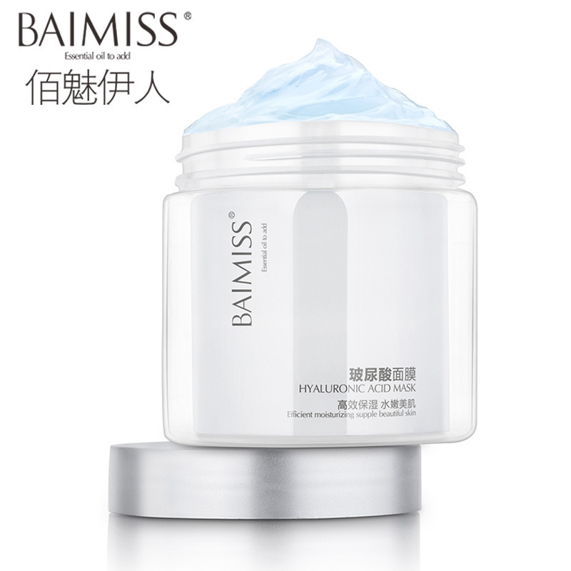 baimiss charm mask Iraqis hyaluronic acid moisturizing mask shrink pores whitening moisturizing skincare domestics