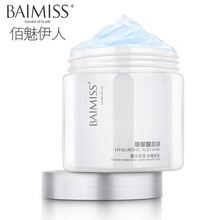 baimiss charm mask Iraqis hyaluronic acid moisturizing mask shrink pores whitening moisturizing skincare domestics