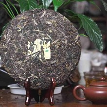 Yunnan Silver Pekoe organic tea wild shen sheng raw puer tea for health care 357g chinese