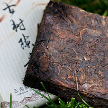 2014 New Cai Cheng Chen Xiangyun South trees Pu er tea trees ripe tea 250 g